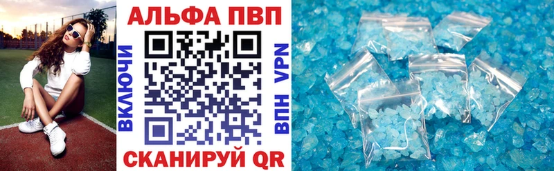 закладка Абакан Alfa_PVP СК КРИС