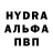БУТИРАТ GHB Anush Titanyan