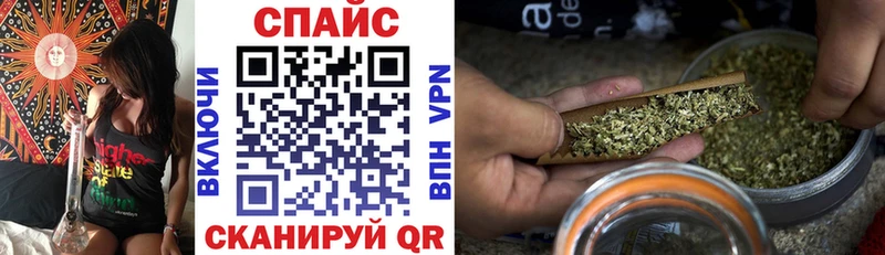 купить закладку Абакан БУТИРАТ 99%