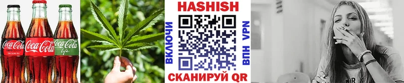 Печенье с ТГК конопля  Абакан 