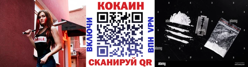 Кокаин Columbia  что такое   Абакан 