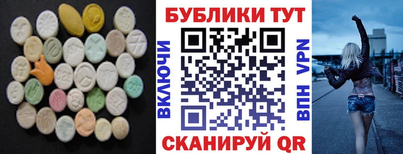 кракен вход  это состав  Абакан  ЭКСТАЗИ MDMA  продажа наркотиков 