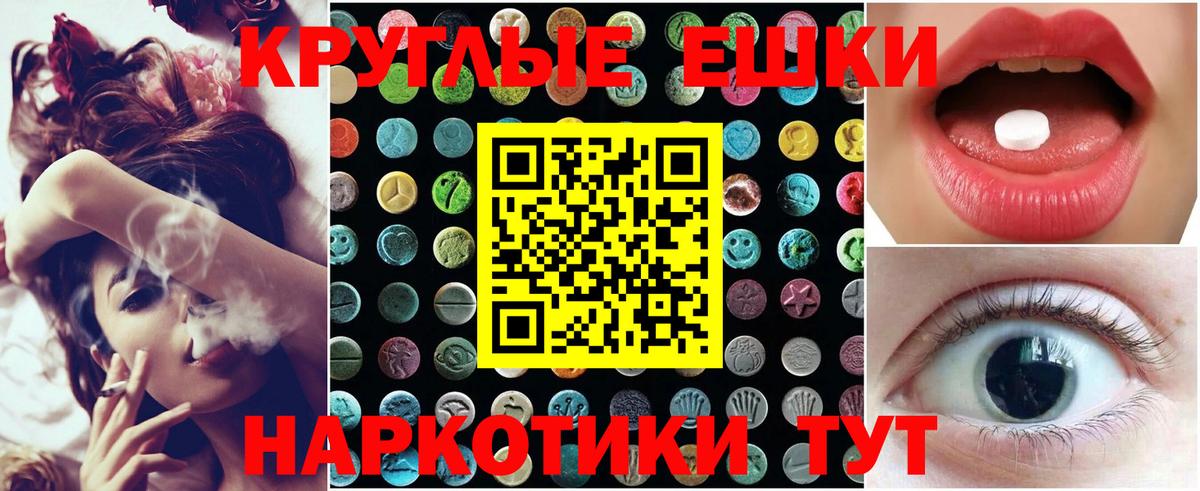 где продают наркотики  Ecstasy Дубай  Ecstasy  Вход с VPN  Абакан  Ecstasy DUBAI 