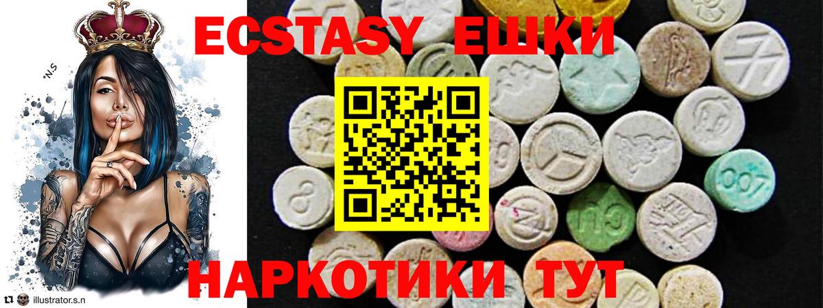Экстази Punisher Абакан