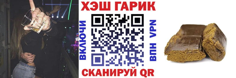 ГАШ VHQ  наркота  Абакан 