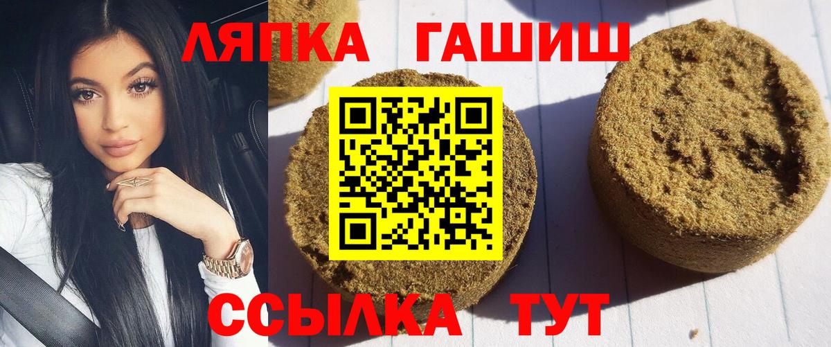 Абакан  Гашиш Cannabis  ГАШИШ  Вход с VPN  ГАШ VHQ 