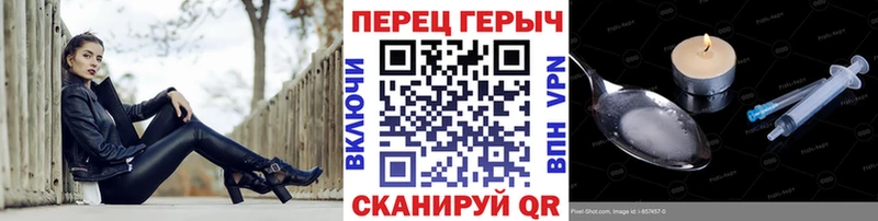 Героин афганец  Абакан 