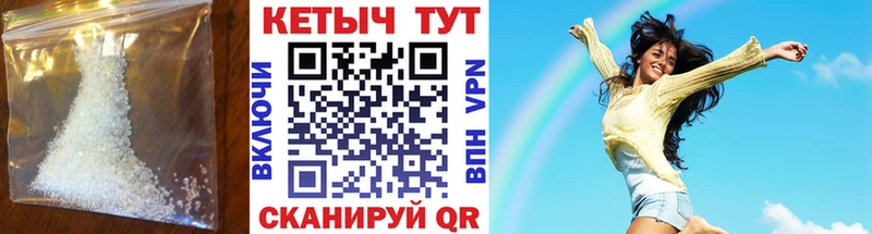 Кетамин VHQ  Абакан 