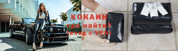 PSILOCYBIN Абаза