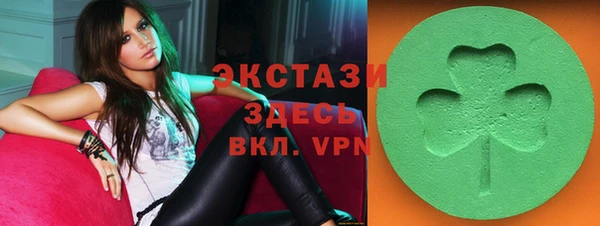 PSILOCYBIN Абаза