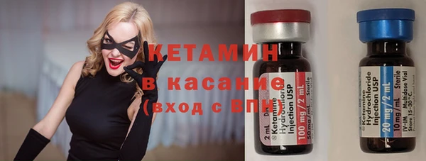 PSILOCYBIN Абаза