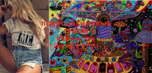 PSILOCYBIN Абаза