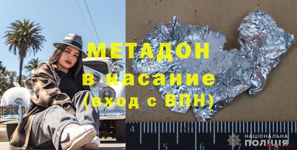 PSILOCYBIN Абаза