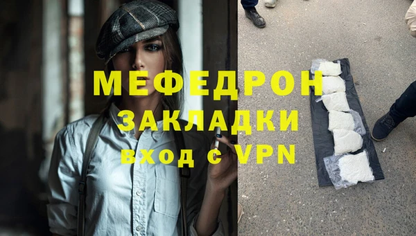 первитин Абинск