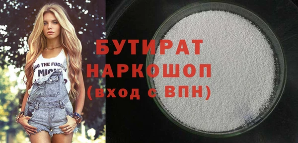 первитин Абинск