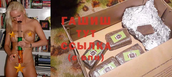 первитин Абинск