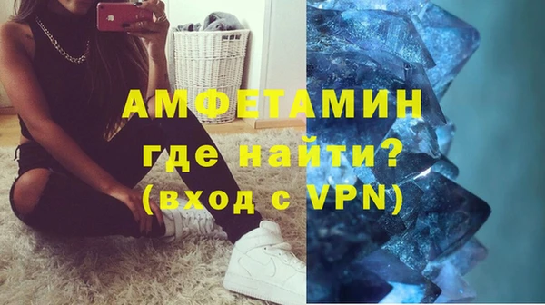 первитин Абинск