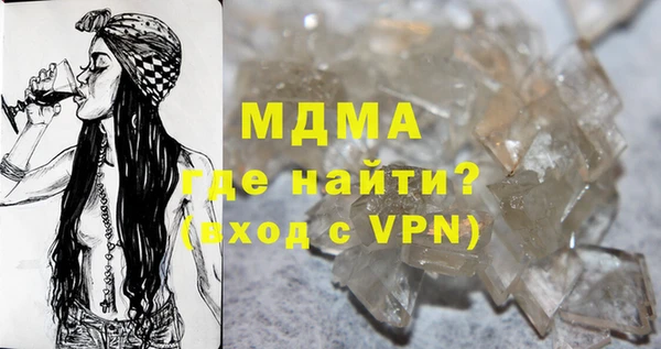 первитин Абинск