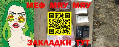мескалин Абакан