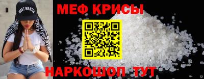 кокаин Абинск