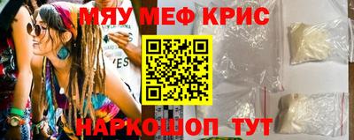кокаин Абинск
