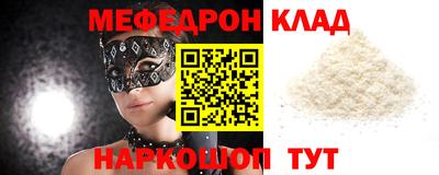 мескалин Абакан