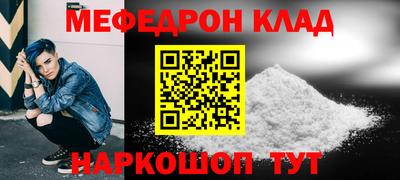скорость mdpv Азнакаево
