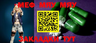 мескалин Абакан