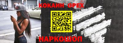 мескалин Абакан