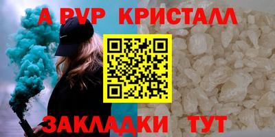 мескалин Абакан