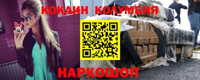 мескалин Абакан