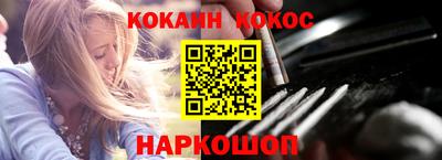 мескалин Абакан