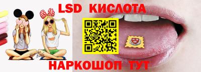 мескалин Абакан