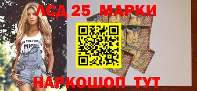 мескалин Абакан