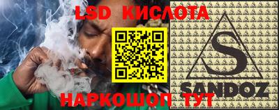 кокаин Абинск