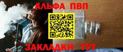 мескалин Абакан