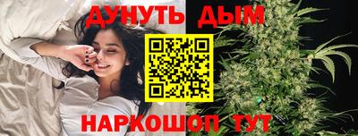 кокаин Абинск