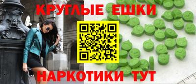 мескалин Абакан