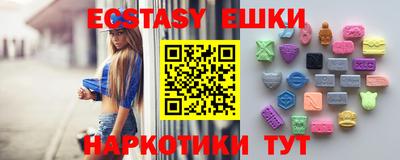 кокаин Абинск