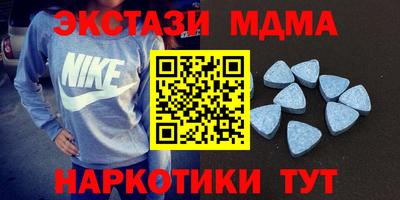 мескалин Абакан