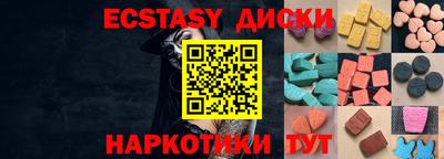 кокаин Абинск