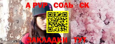 мескалин Абакан