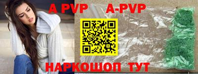 мескалин Абакан