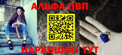 кокаин Абинск