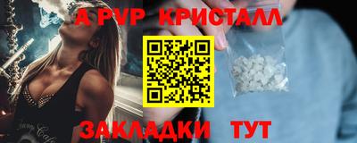 скорость mdpv Азнакаево