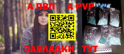 мескалин Абакан