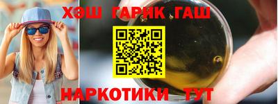 кокаин Абинск
