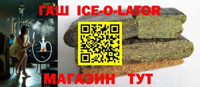 кокаин Абинск