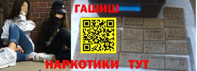 кокаин Абинск