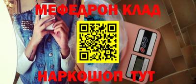 мескалин Абакан